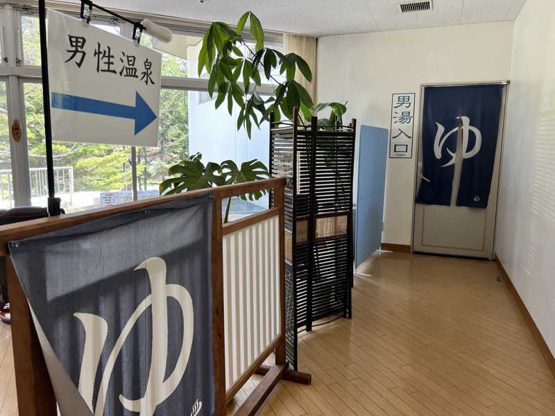 たかしさんの草津温泉テルメテルメのサ活写真