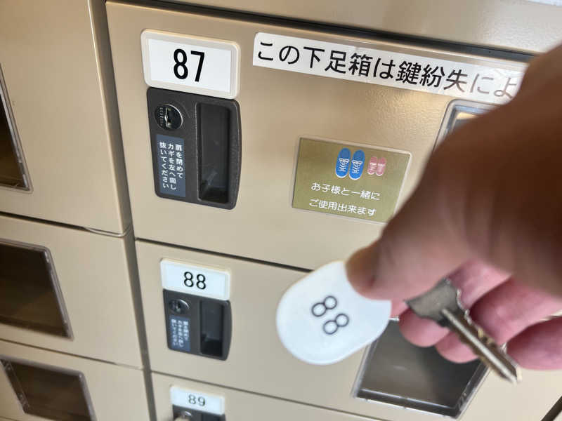たかしさんの花の駅・片品 花咲の湯のサ活写真