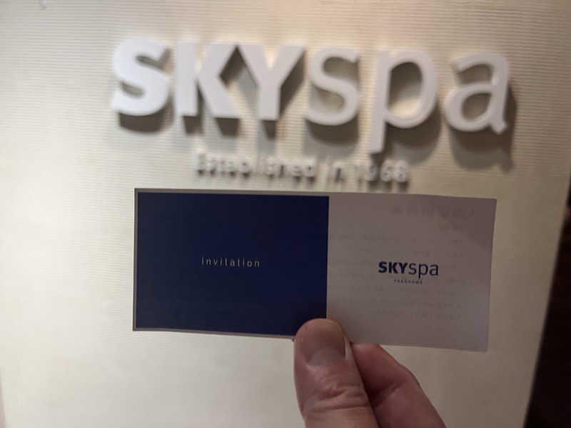 たかしさんのスカイスパYOKOHAMAのサ活写真