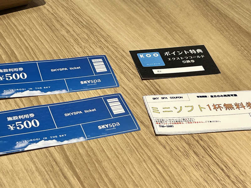 たかしさんのスカイスパYOKOHAMAのサ活写真