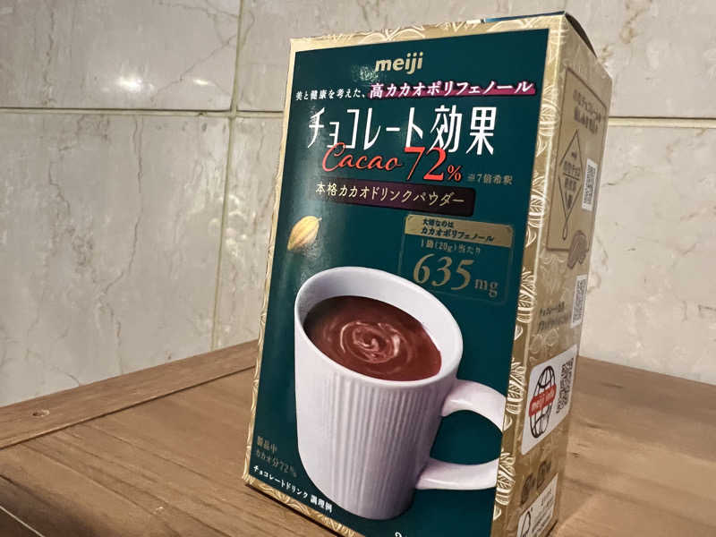 たかしさんのスカイスパYOKOHAMAのサ活写真