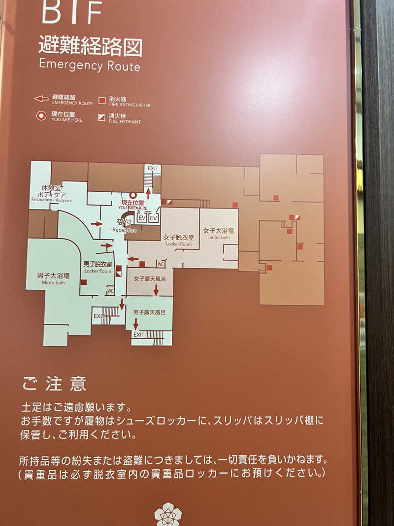 たかしさんのプレミアホテル-CABIN-帯広のサ活写真