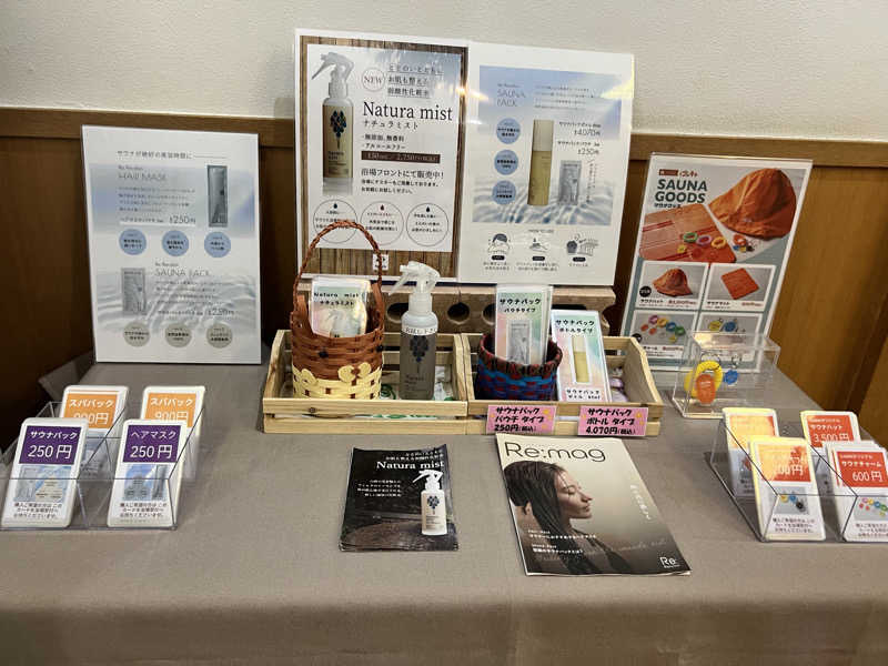 たかしさんのプレミアホテル-CABIN-帯広のサ活写真