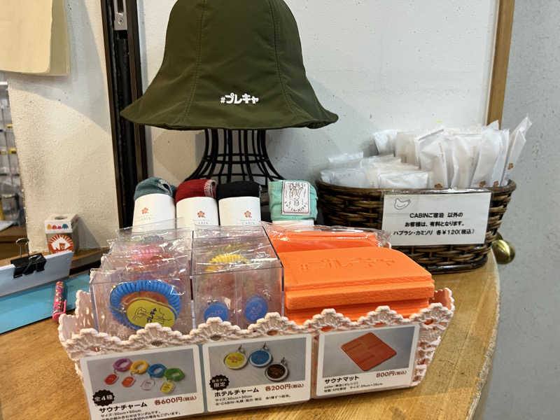 たかしさんのプレミアホテル-CABIN-帯広のサ活写真