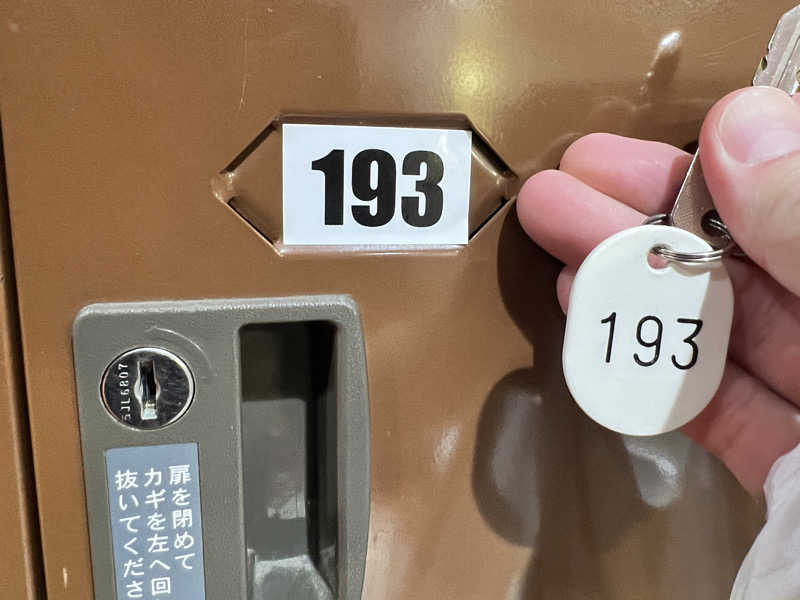 たかしさんのカプセル&サウナ 川崎ビッグのサ活写真