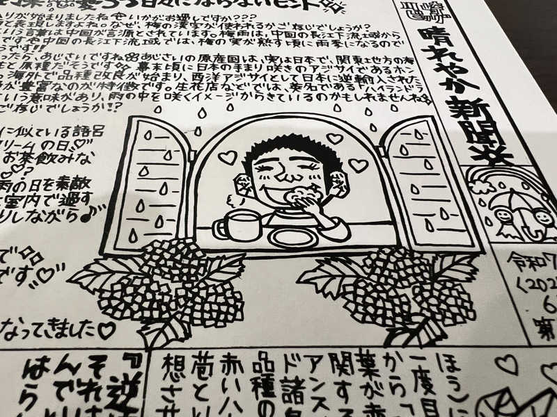 たかしさんのカプセル&サウナ 川崎ビッグのサ活写真