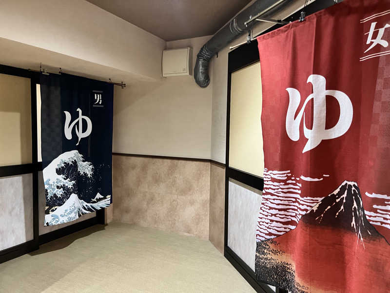 たかしさんの玉の湯ホテルのサ活写真