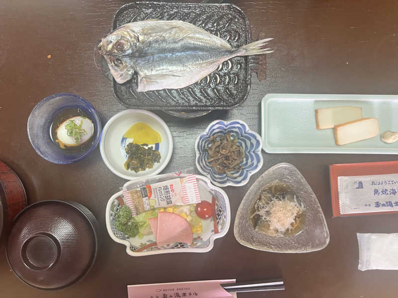 たかしさんの玉の湯ホテルのサ活写真