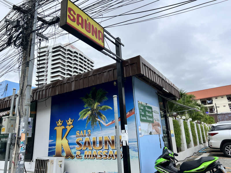 たかしさんのK sauna&massageのサ活写真