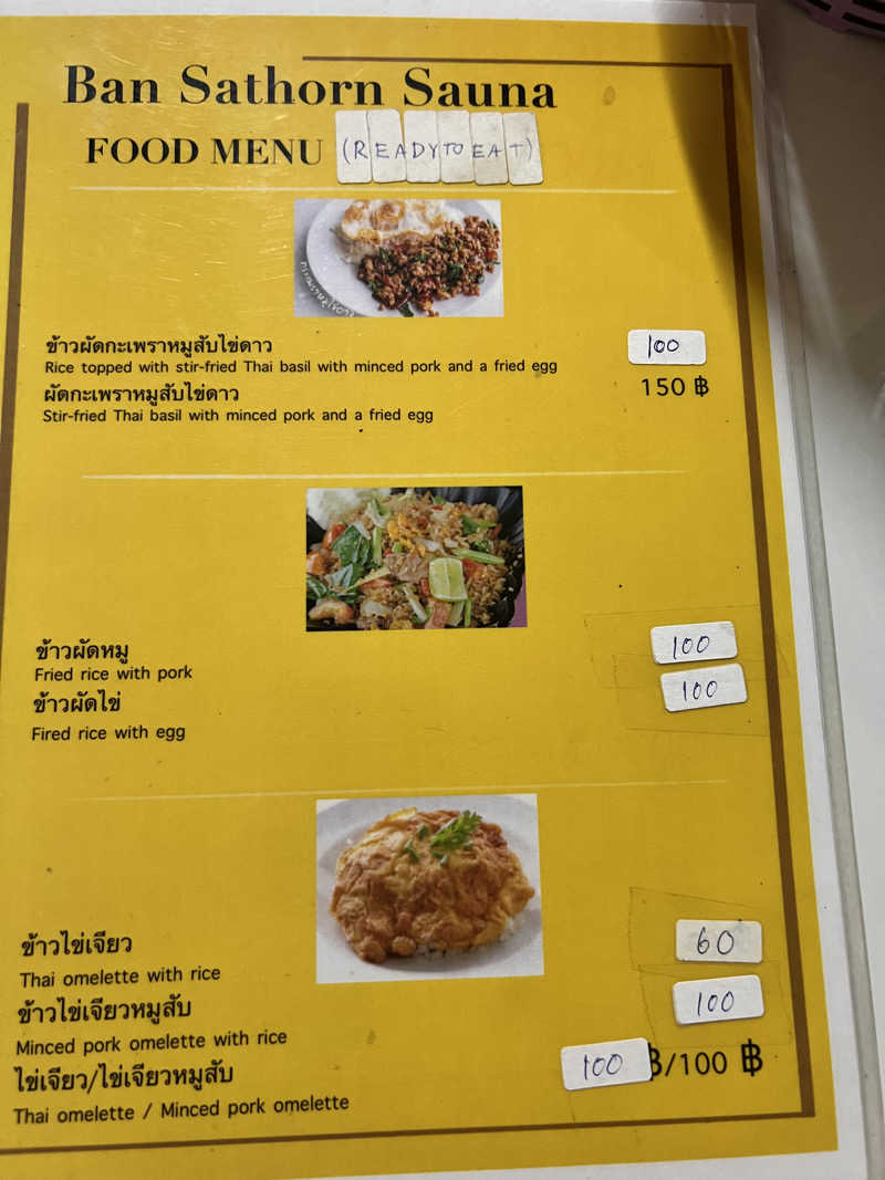 たかしさんのニューサトーンサウナ(Ban Sathorn Sauna)のサ活写真