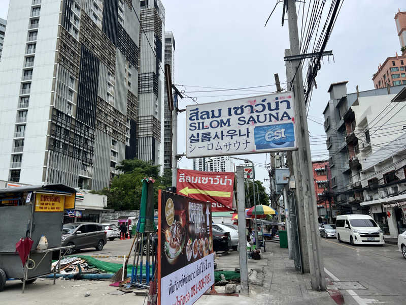 たかしさんのSilom Sauna Sukhumvitのサ活写真