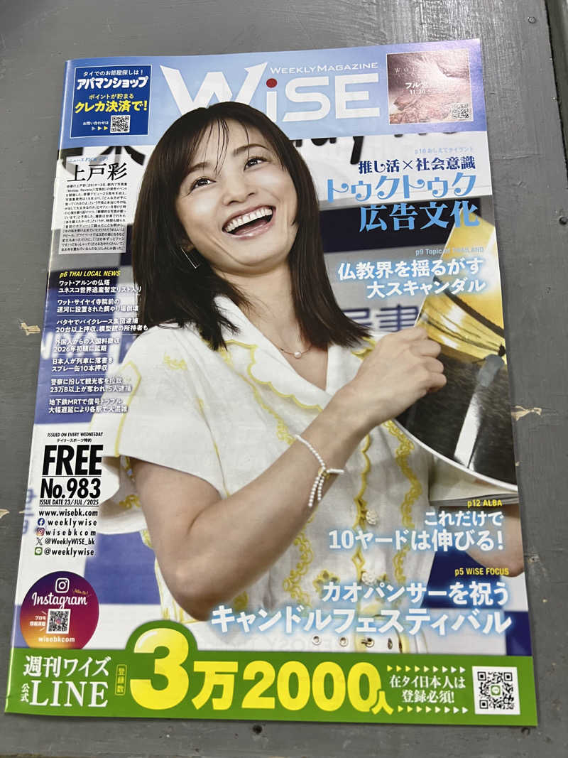 たかしさんのSilom Sauna Sukhumvitのサ活写真