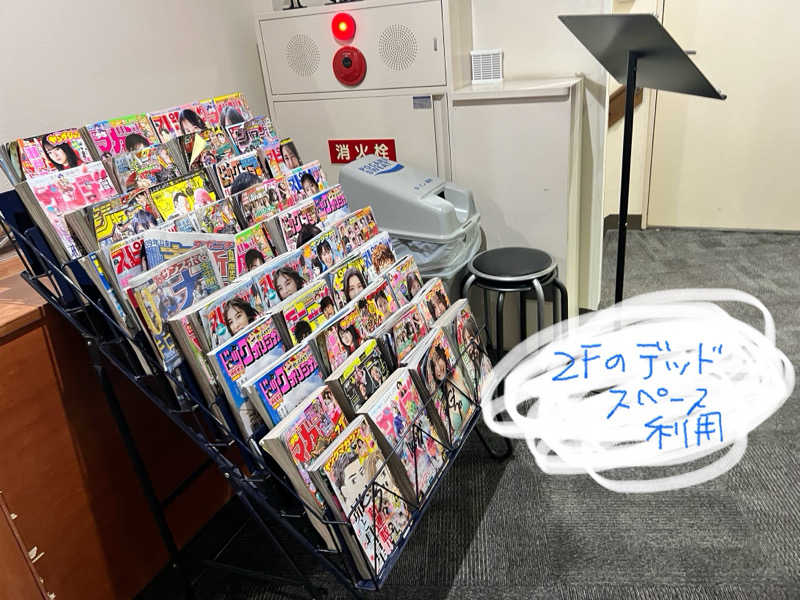 たかしさんのカプセル&サウナ 川崎ビッグのサ活写真