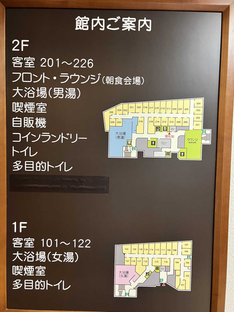 たかしさんのネオステーションホテル 上諏訪のサ活写真