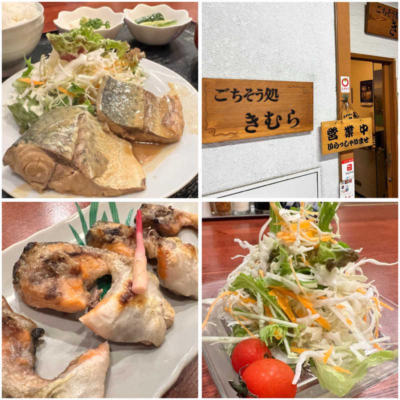 たかしさんのネオステーションホテル 上諏訪のサ活写真