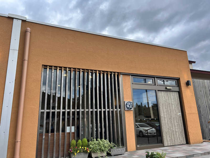 たかしさんの御とめ湯りのサ活写真