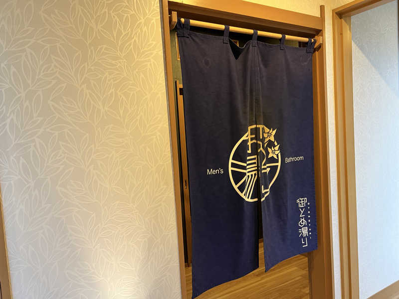 たかしさんの御とめ湯りのサ活写真