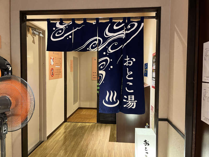 たかしさんの極楽湯 三島店のサ活写真