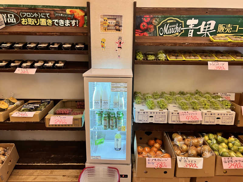たかしさんの極楽湯 三島店のサ活写真