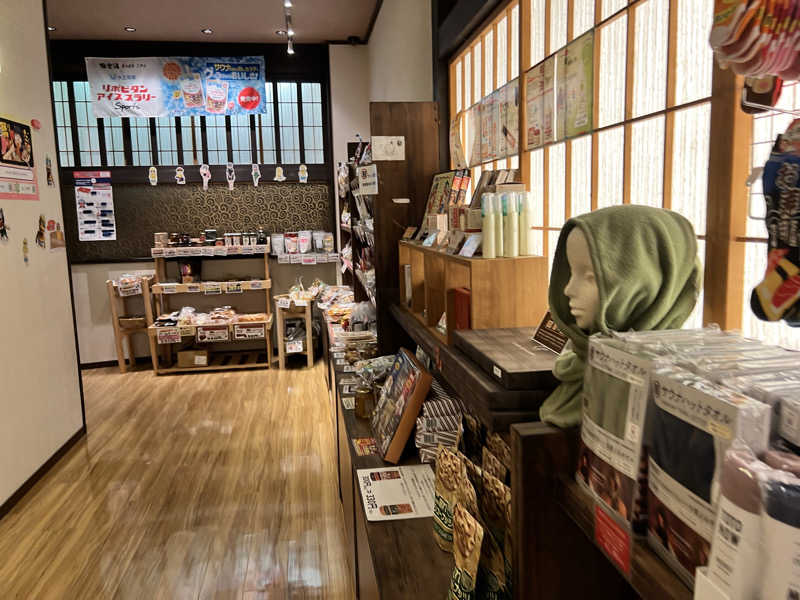たかしさんの極楽湯 三島店のサ活写真