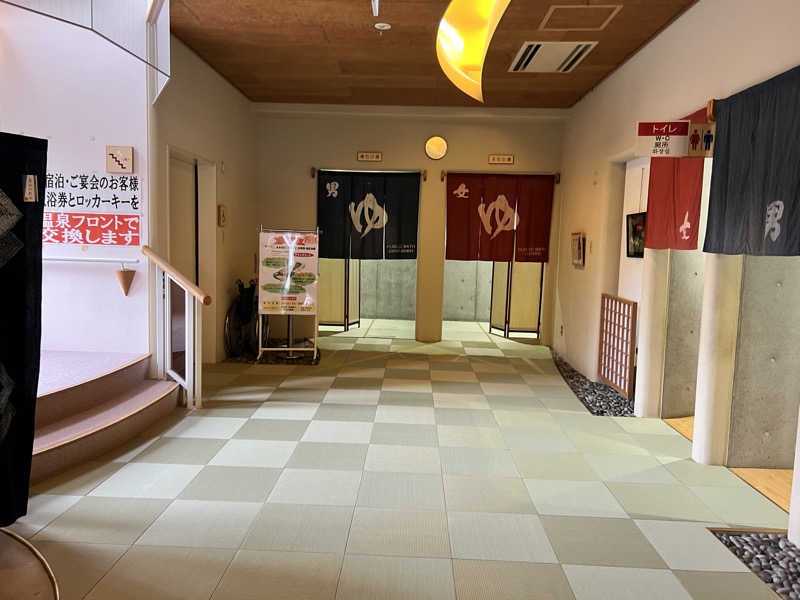 たかしさんの神山温泉ホテル四季の里&いやしの湯のサ活写真