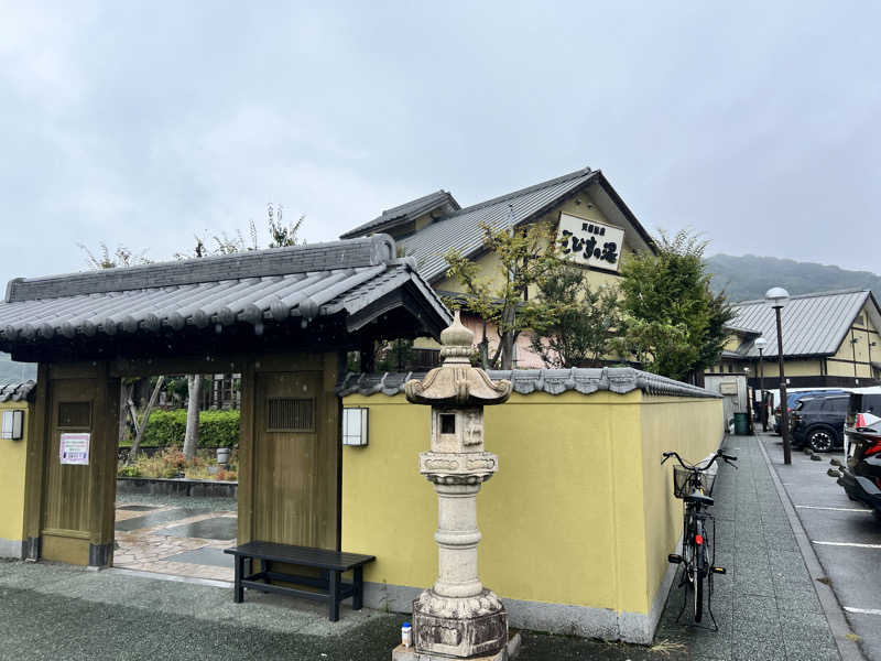 たかしさんの天然温泉えびすの湯のサ活写真