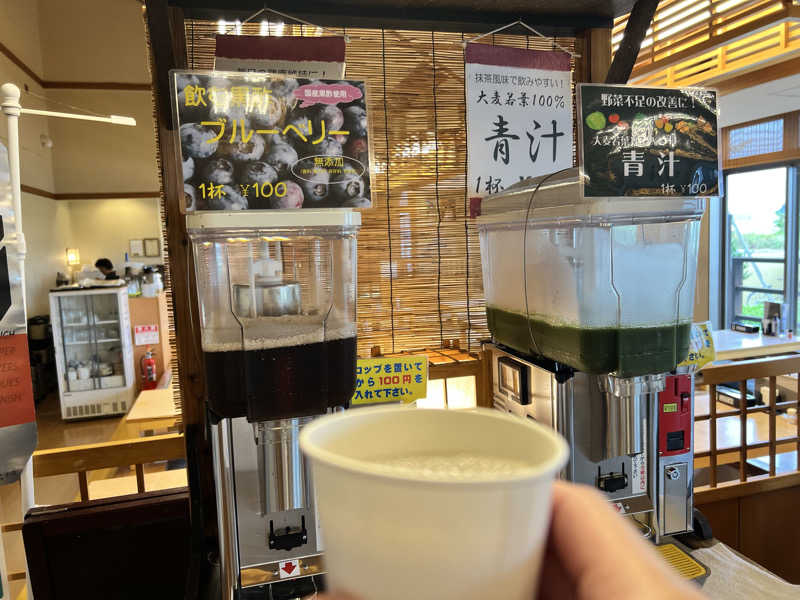 たかしさんの天然温泉えびすの湯のサ活写真