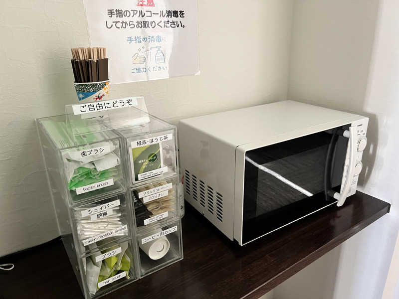 たかしさんのうみねこ温泉 湯らっくすのサ活写真