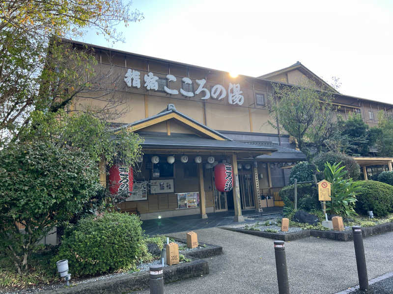 たかしさんの指宿こころの湯のサ活写真