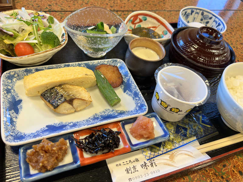 たかしさんの指宿こころの湯のサ活写真