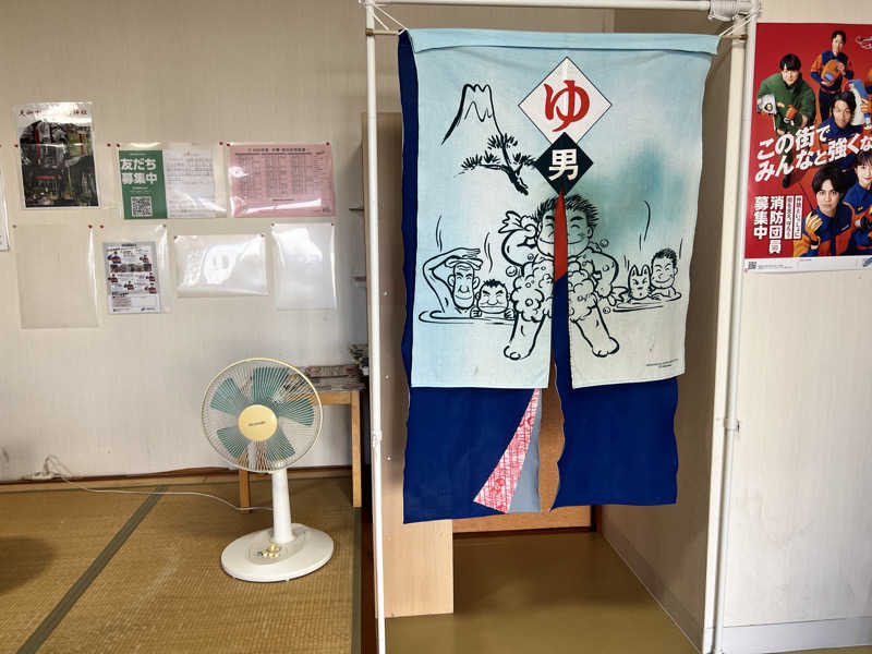 たかしさんのまちの湯 ひとっ風呂のサ活写真