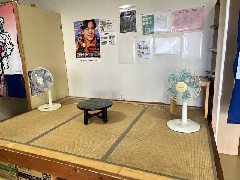 たかしさんのまちの湯 ひとっ風呂のサ活写真