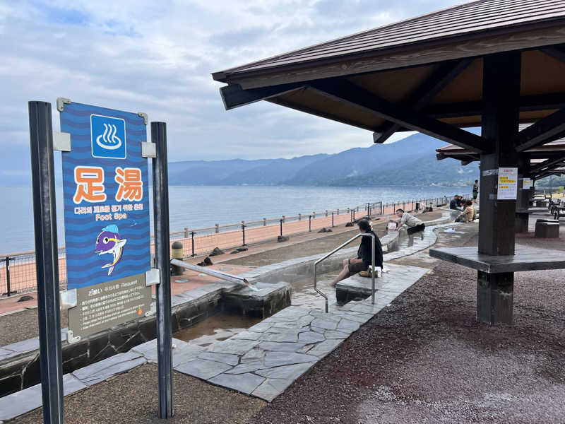 たかしさんの道の駅 たるみず 湯っ足り館のサ活写真
