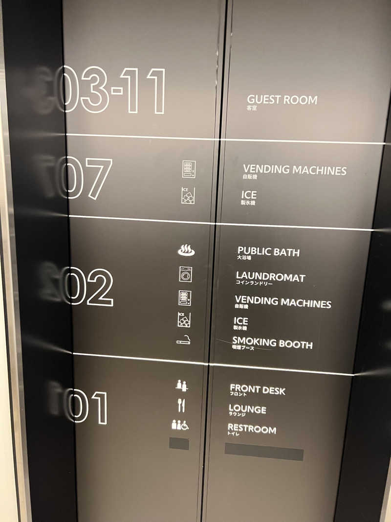 たかしさんのレフ大宮 by ベッセルホテルズのサ活写真