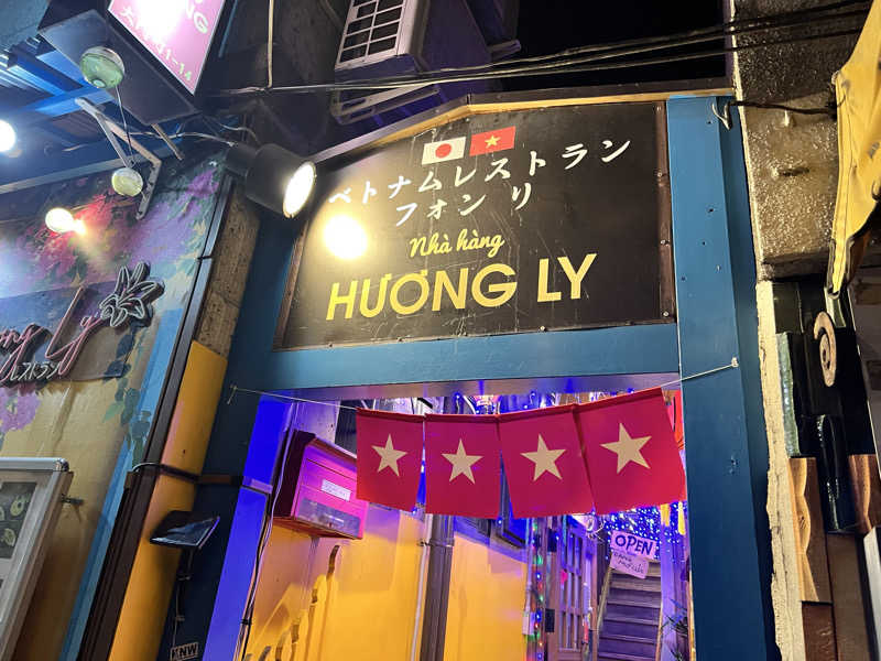 たかしさんのレフ大宮 by ベッセルホテルズのサ活写真