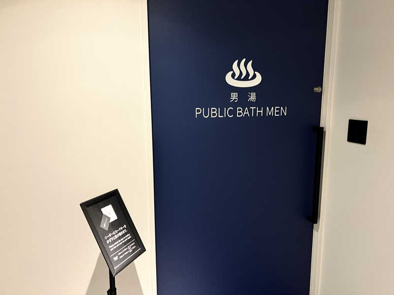 たかしさんのレフ大宮 by ベッセルホテルズのサ活写真