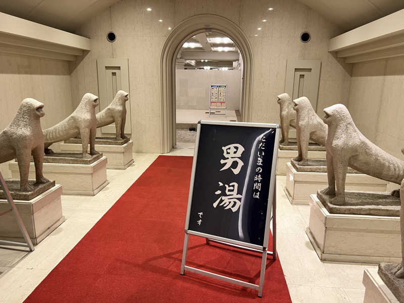 たかしさんのホテル大野屋のサ活写真