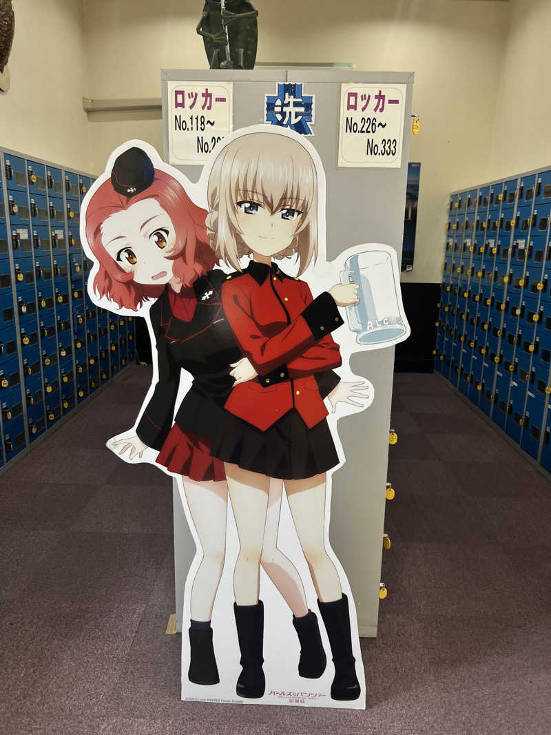 たかしさんの潮騒の湯のサ活写真