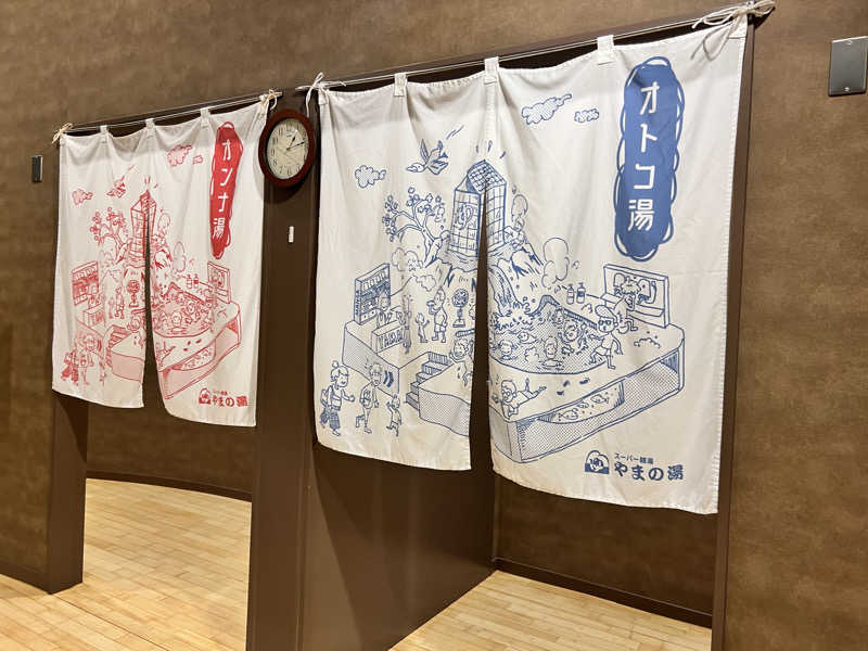 たかしさんのやまの湯のサ活写真