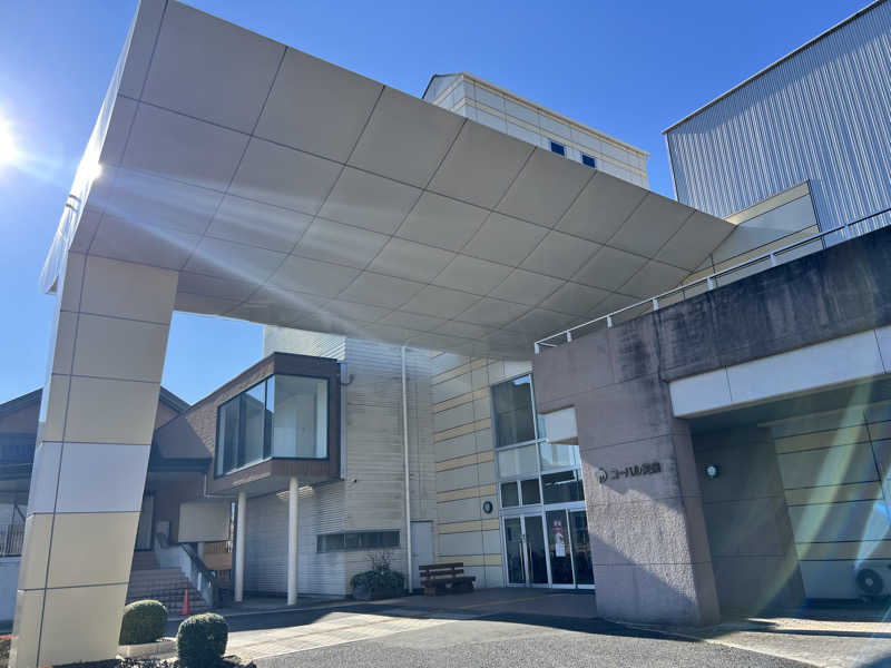 たかしさんの東舘温泉 ユーパル矢祭のサ活写真