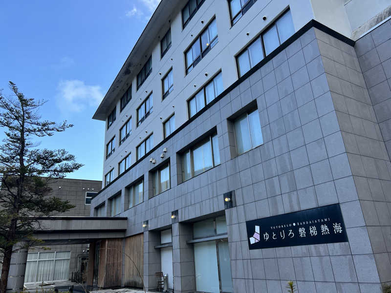 たかしさんのゆとりろ磐梯熱海のサ活写真