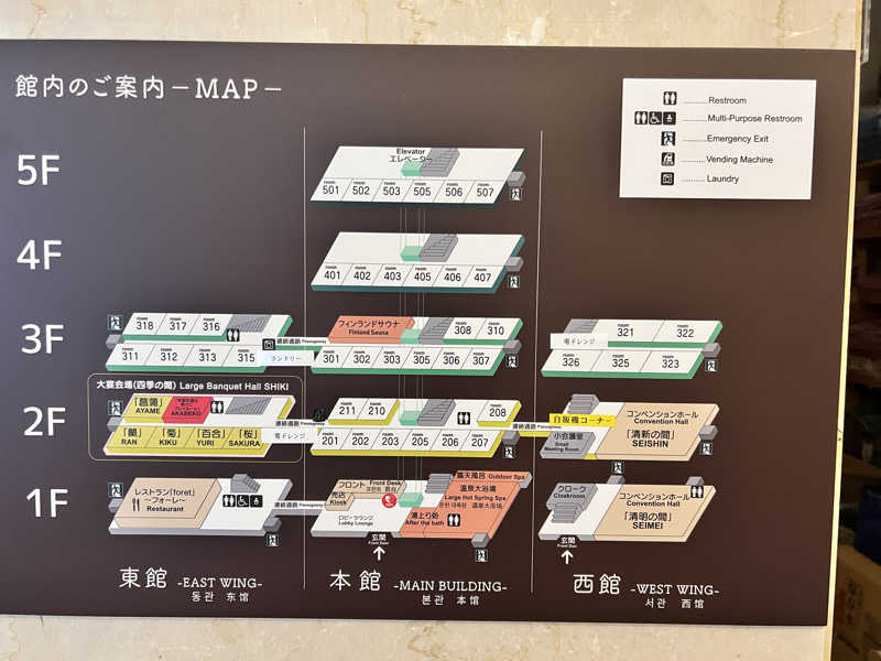 たかしさんのゆとりろ磐梯熱海のサ活写真