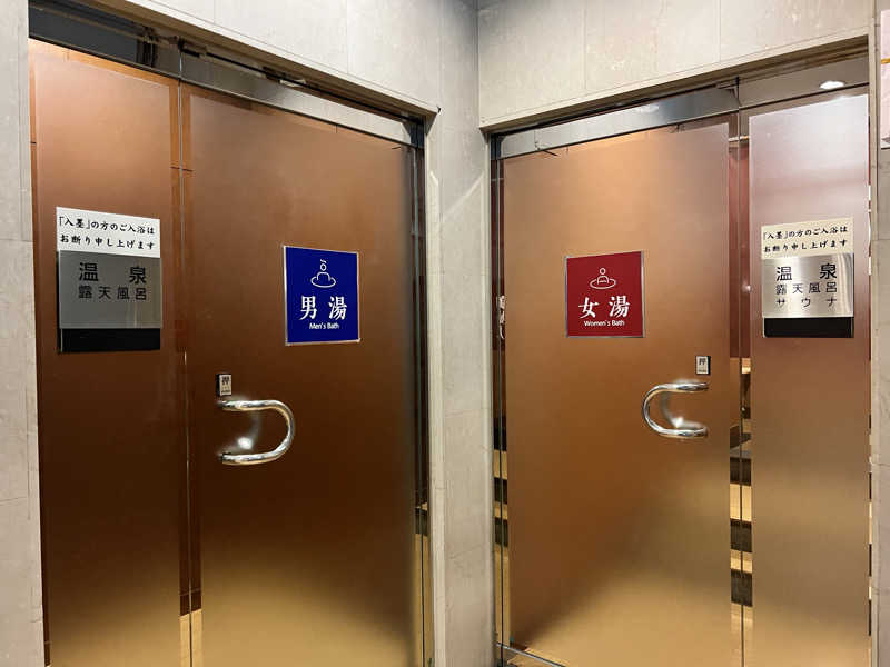 たかしさんのゆとりろ磐梯熱海のサ活写真