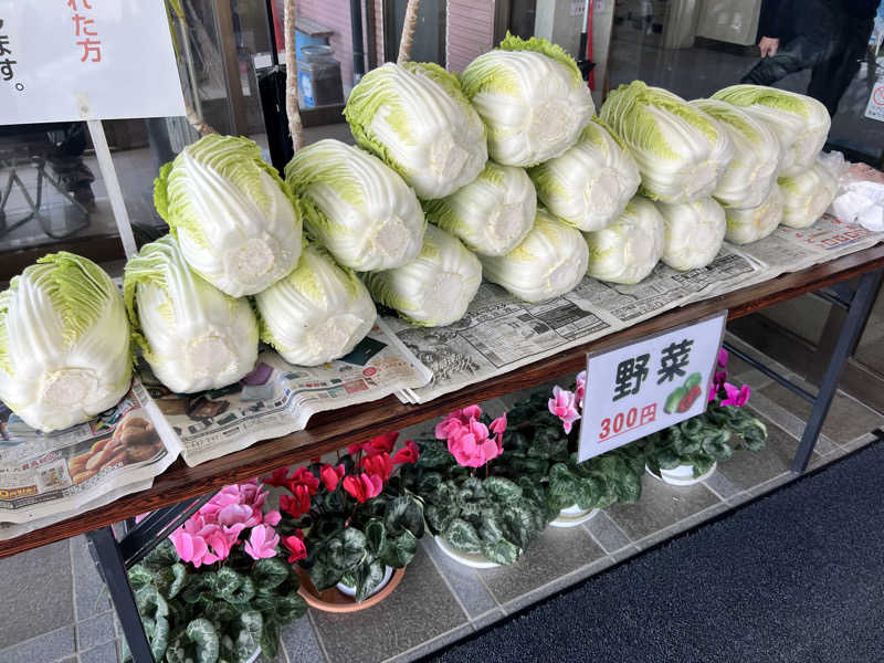 たかしさんのなりた温泉のサ活写真