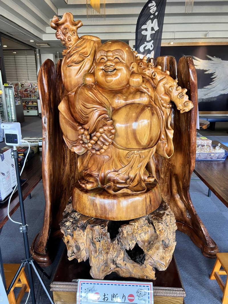 たかしさんのなりた温泉のサ活写真