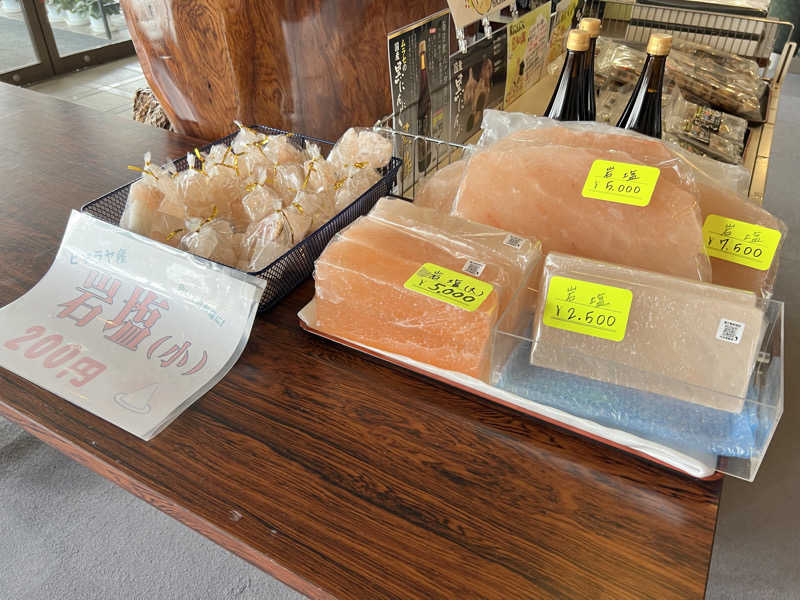 たかしさんのなりた温泉のサ活写真