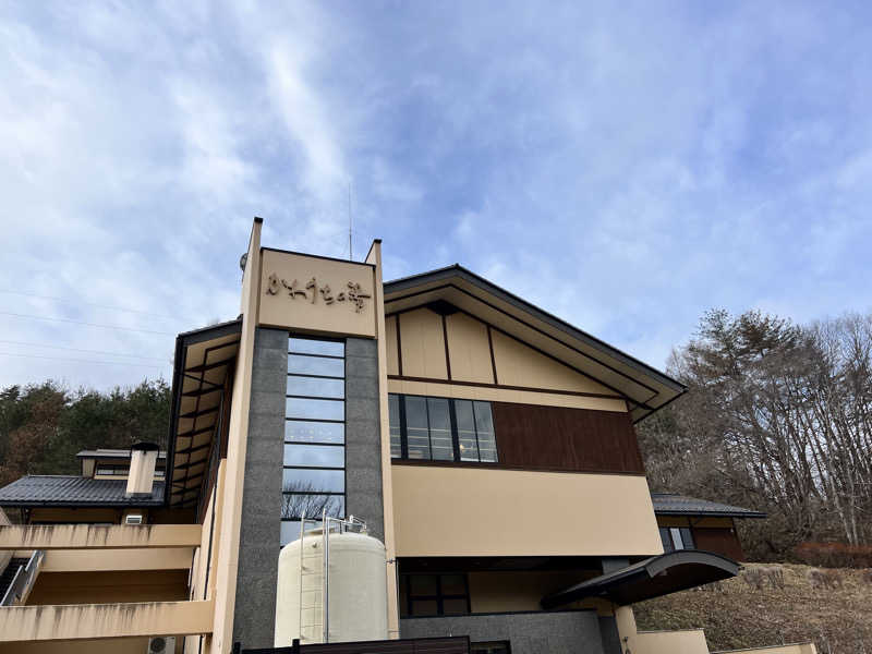 たかしさんのかわうちの湯のサ活写真