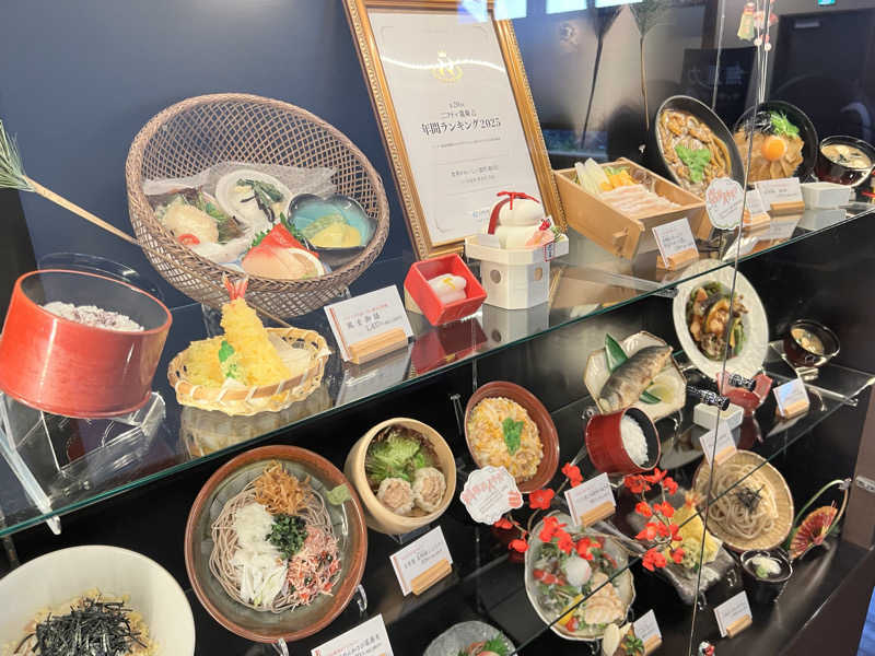 たかしさんのつくば温泉 喜楽里 別邸のサ活写真