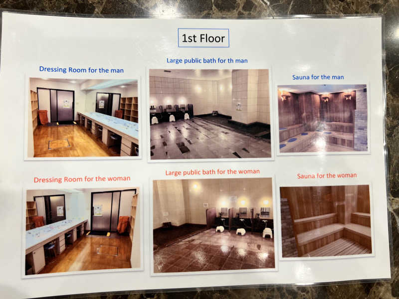 たかしさんのマロウドインターナショナルホテル成田のサ活写真