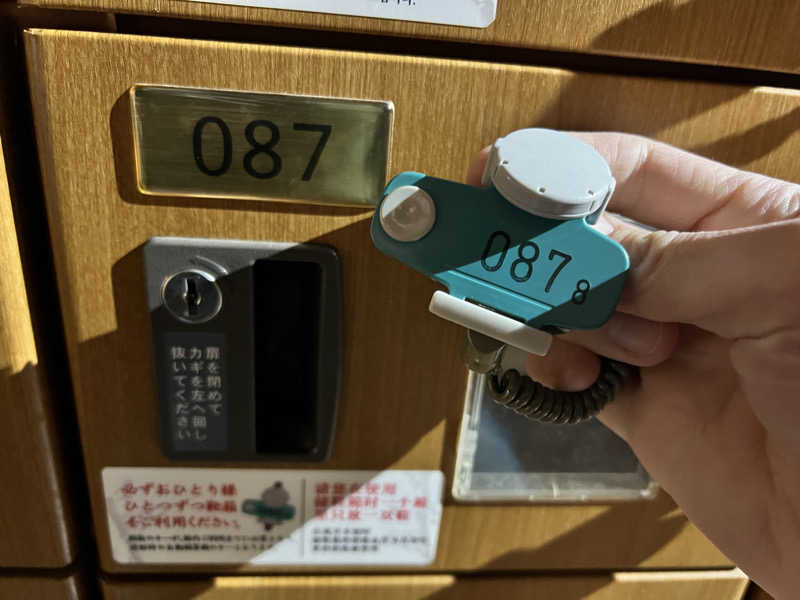 たかしさんの酒々井温泉 湯楽の里のサ活写真